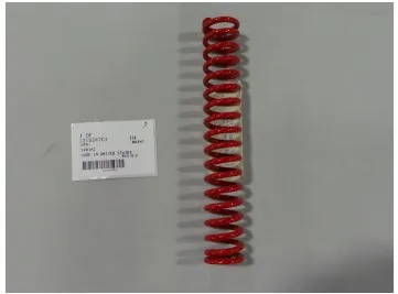 1315247C1 - пружина